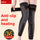 Adjustable Mugwort Knee Support Pads